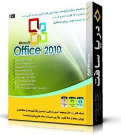 Office 2010 CD